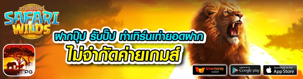 สูตรสล็อต ฟรีทุกค่าย